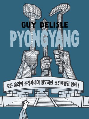 cover image of Pyongyang